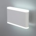 1505 TECHNO LED/ Светильник садово-парковый со светодиодами COVER белый