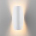 1632 TECHNO LED / Светильник садово-парковый со светодиодами Taco белый