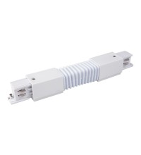 TRC-1-3-FLEX-WH / Соединитель электрический Гибкий коннектор для трехфазного шинопровода (белый) /